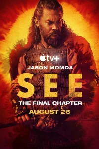 Видеть онлайн